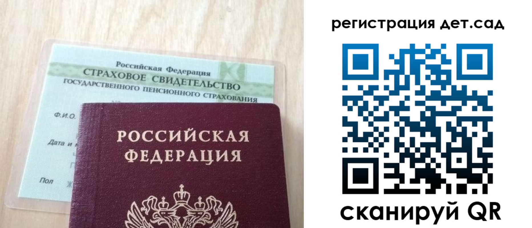 регистрация в Усть-Илимске