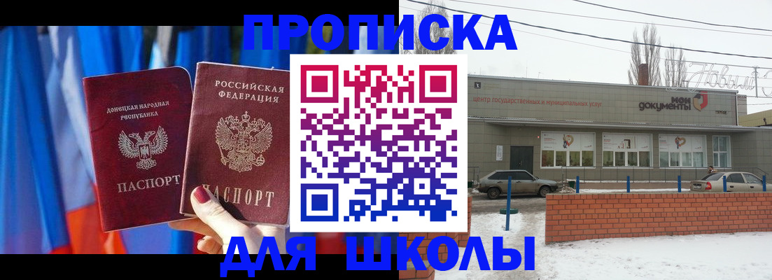 прописка поиск в Усть-Илимске