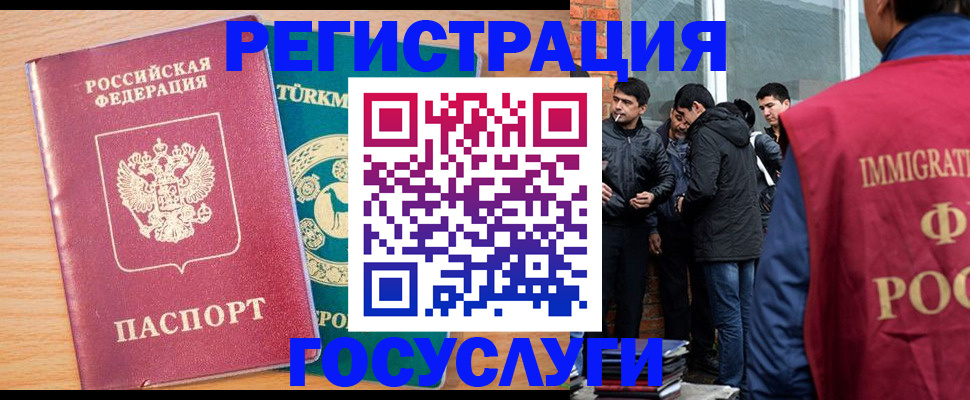 прописка штамп в Усть-Илимске